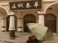 宁为女人