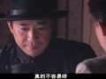 虎胆雄心