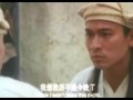 (1992)刀剑笑国语版