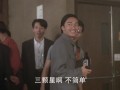 龙的传人