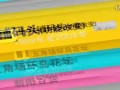 淘最上海-上海消失的十大地标下110325