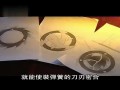 古军事探秘：暗器之出其不意猎杀目标