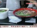 深圳男子因早餐提供不及时 向服务员泼热汤-7月4日