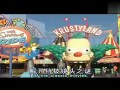 洛杉矶介绍片