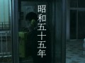 白夜行(高清)