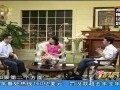新财富非常道-20110818-质疑声中的投资机会