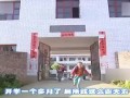 感人校长为学生修厕所命丧筹款路上-10月13日