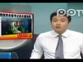 江西宜黄县长出任抚州公路局局长被指假问责