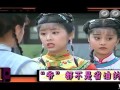第136期一起找乐8-最靠谱的蹿红方式是什么