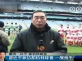 习近平参访爱尔兰体育运动协会 现场一展足球身手