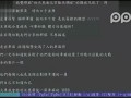 1女18男包下火车车厢开淫乱派对