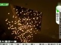 20120213-“色诱”北京之黑色
