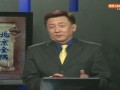 灌篮频道-CBA11-12赛季总决赛第二场广东VS北京全场20120325