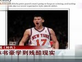 灌篮频道-美国《时代》杂志：后悔被林书豪故事吸引20120319
