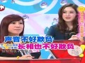 20120418-巧搭内衣剩女变焦点