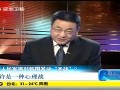 直播港澳台-20120424-美称朝鲜阅兵式展示新型导弹系纸糊