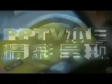 <em>无限可击之美女如云</em>视频搜索结果_免费视频在