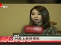 娱乐（娱乐在线）-20151106-都是误会！邓紫棋谈“黑料”：我只是一米五七的歌手