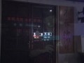 明星八卦-20161014-歌手宋冬野涉毒被警方控制  涉事酒吧停业配合调查
