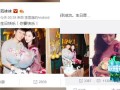 星快报八卦-20161124-范冰冰晒亲昵合照为李晨庆生 遭网友催婚