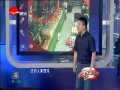 上视娱乐频道