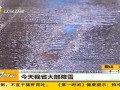第一时间