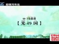 奥特曼大电影《宇宙英雄之超银河传说》宣传片