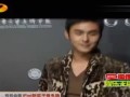 郭晶晶霍启刚筹备婚礼 “贵妇装”满载回京