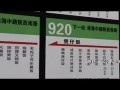 源氏三公子