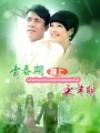 青春期撞上更年期