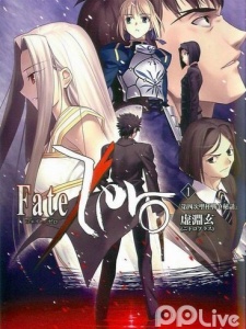 Fate Zero