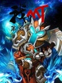 我叫MT第5季