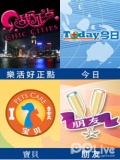今日-101008-针灸预防,产后抑郁