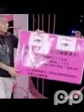 美容-美丽课堂之化妆技巧瘦脸眼线