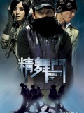 《青春期3》演员专访之秦汉擂.游艺湉电影_《
