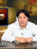 健康宝典-第298期-甲状腺结节的养生与保健