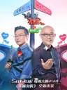 非诚勿扰-20120506-帅气白鲸驯兽师征服全场