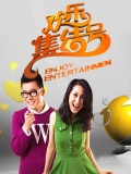 欢乐小品合集