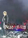 纽约-韩国演唱会