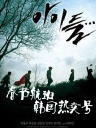 春节航班韩国热卖号