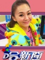 TVBS哈新闻