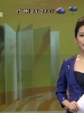广东正午新闻