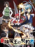 <em>新妹魔王的契约者</em>-PV_<em>新妹魔王的契约者</em>-PV全