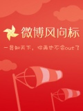 <em>王的女人</em> 首版预告片为爱开战_<em>王的女人</em> 首版